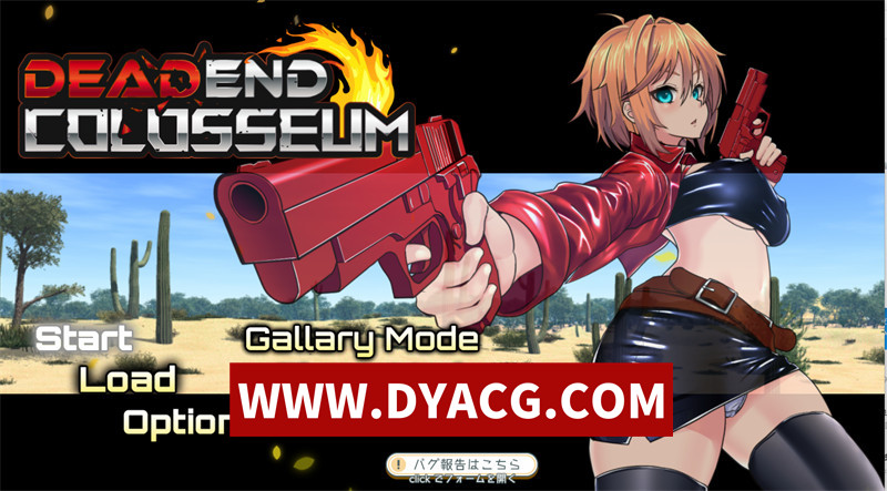 图片[1]-【精品SLG/汉化/动态】死亡竞技场 V1.07 内嵌汉化版+全回想存档【PC+安卓/3.04G/更新】-懂游社