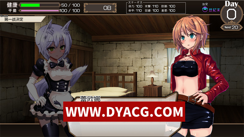 图片[4]-【精品SLG/汉化/动态】死亡竞技场 V1.07 内嵌汉化版+全回想存档【PC+安卓/3.04G/更新】-懂游社