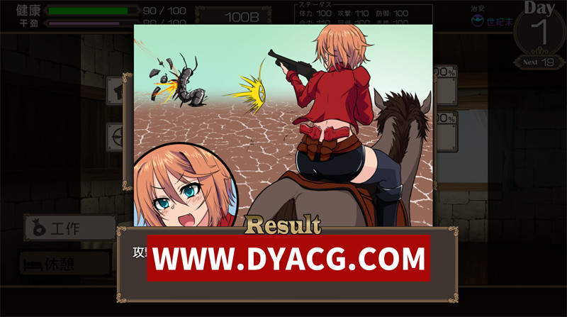 图片[5]-【精品SLG/汉化/动态】死亡竞技场 V1.07 内嵌汉化版+全回想存档【PC+安卓/3.04G/更新】-懂游社