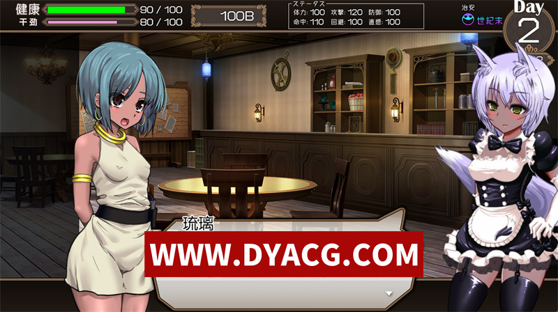 图片[7]-【精品SLG/汉化/动态】死亡竞技场 V1.07 内嵌汉化版+全回想存档【PC+安卓/3.04G/更新】-懂游社