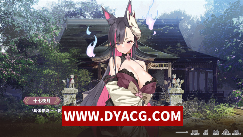 图片[3]-【沙盒SLG/官中/动态】妖狐的深夜直播（妖狐の深夜配信）V20250918 官中无修正式版+存档★全CV【PC/12.2G/更新】-懂游社