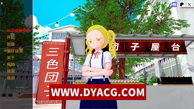 【日系SLG/汉化/沙盒】校园故事（School Tales）v8.5 AI汉化版【PC+安卓/3.38G/更新】