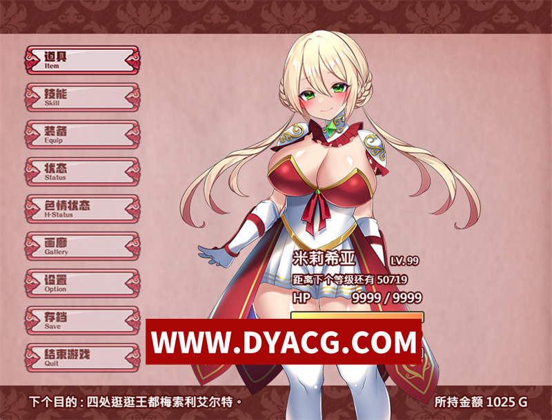 图片[8]-【日式RPG/汉化】杏骑士物语~迫害少女的银欲贵族~ 官方中文无修版【PC+安卓/1.6G/更新】-懂游社