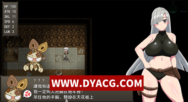 图片[2]-【探索RPG/汉化】希娜-遗物猎人 官方中文版【PC+安卓/1.6G】-懂游社