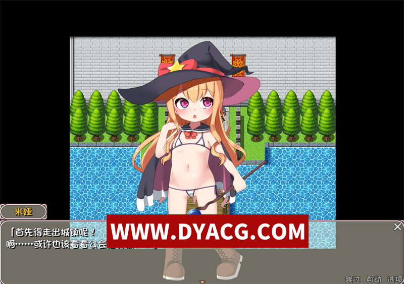 图片[3]-【探索RPG/汉化】纯真的见习冒险者与哥布林们+还有公主哦 V1.0 内嵌汉化版★萝莉异种X【PC+安卓/1.2G】-懂游社