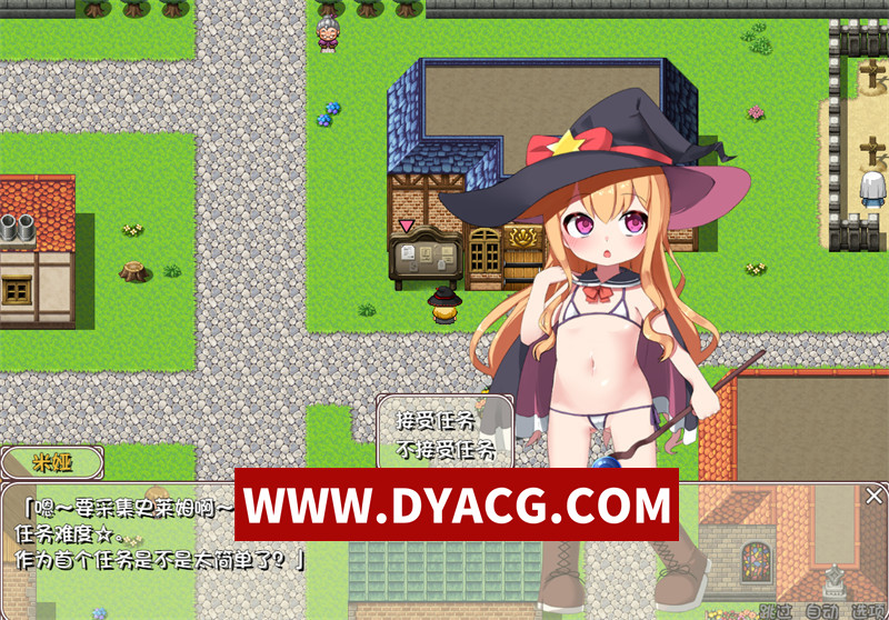 图片[4]-【探索RPG/汉化】纯真的见习冒险者与哥布林们+还有公主哦 V1.0 内嵌汉化版★萝莉异种X【PC+安卓/1.2G】-懂游社