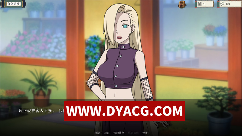 图片[4]-【同人SLG/官中/沙盒】火影女忍者训练师（Naruto: Kunoichi Trainer）v0.29.1 官方中文版【PC+安卓/1.31G/更新】-懂游社