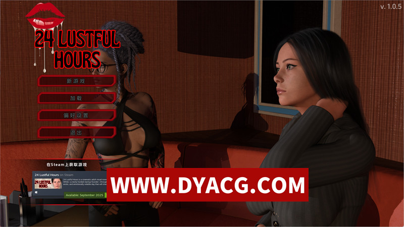 图片[1]-【欧美SLG/汉化/动态】24小时情欲时光（24 Lustful Hours）v1.0.5 AI汉化版【PC+安卓/1.91G】-懂游社