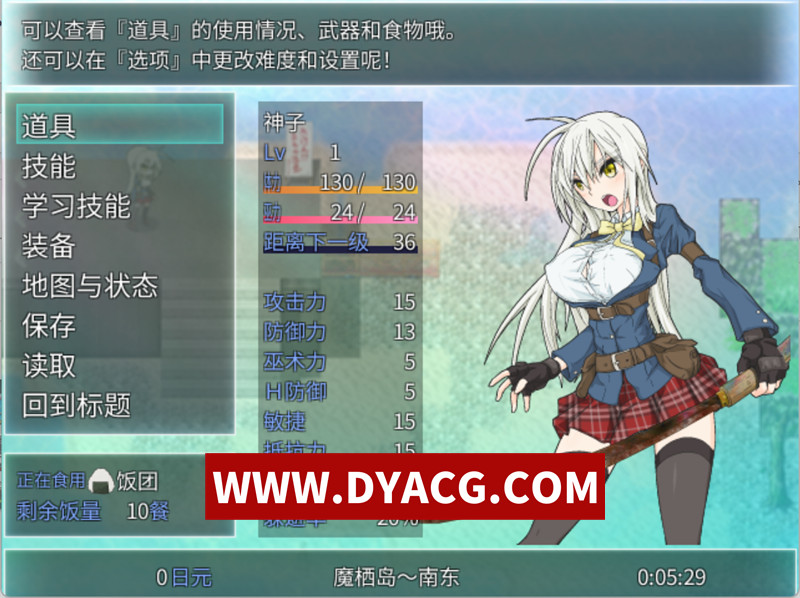 图片[4]-【RPG/官中】重生之退魔巫女 官方中文无修版+全回想存档【PC/1.11G】-懂游社