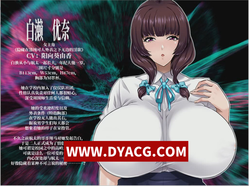 图片[5]-【拔作ADV/官中】NATURALCORDE-在欲望的渲染下绽放真实的自我 官中无修版【PC/707M】-懂游社