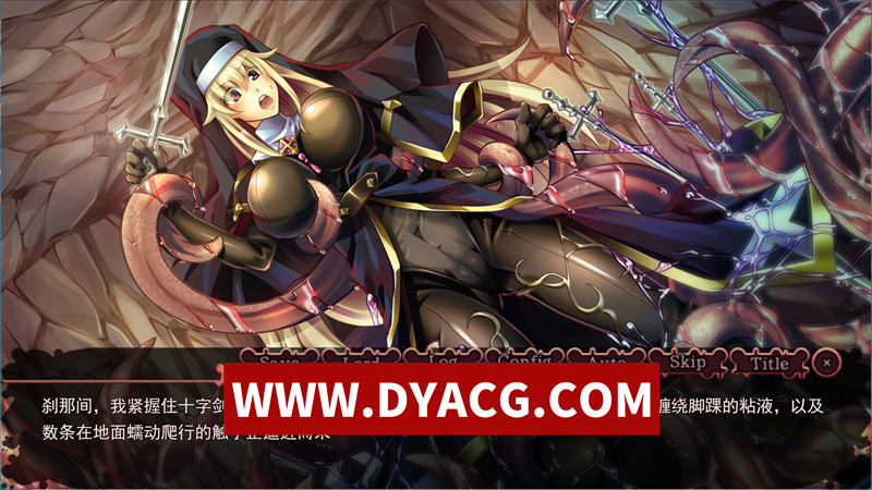 图片[2]-【ADV/机翻汉化/触手】性触之笼(性触の篭) 挂载AI汉化版【PC/1.27G】-懂游社