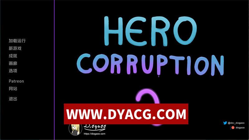 图片[1]-【真人SLG/汉化/动态】英雄腐败2（Hero Corruption 2）v1.75 AI汉化版【PC+安卓/863M】-懂游社