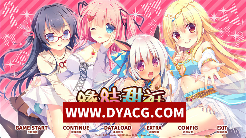 图片[1]-【ADV/官中】缘结甜祇~My Sweet Goddess 官方中文版+存档★全CV【PC+安卓KRKR模拟器/3.62G】-懂游社