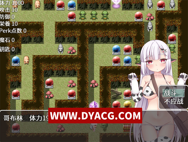 图片[3]-【探索RPG/汉化/NTR】巴夫罗与涩晴陷阱迷宫 官方中文版【PC/729M】-懂游社