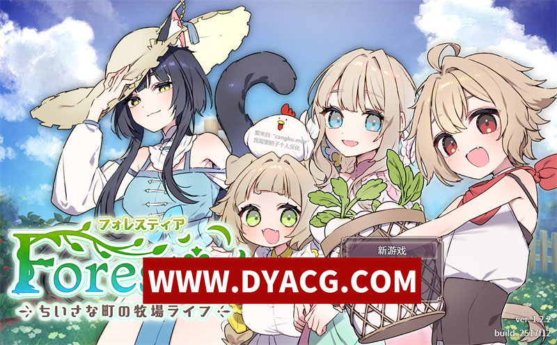 【爆款SLG/汉化】森林之庭～小镇牧场生活~V1.22 内嵌精翻汉化版★模拟经营【PC+joipaly模拟器/758M】