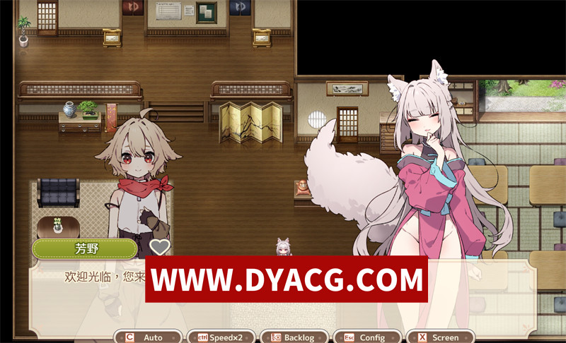 图片[3]-【爆款SLG/汉化】森林之庭～小镇牧场生活~V1.22 内嵌精翻汉化版★模拟经营【PC+joipaly模拟器/758M】-懂游社