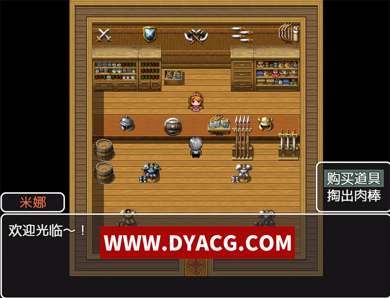 图片[3]-【探索RPG/汉化】播种幻想（種付けFANTASY）Ver1.01 内嵌汉化版【PC+安卓/2.2G】-懂游社