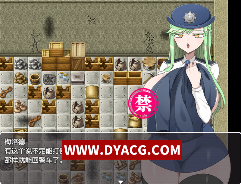 图片[5]-【探索RPG/汉化】亵渎的交尾（冒涜的交尾）内嵌汉化版【PC+安卓/944M】-懂游社
