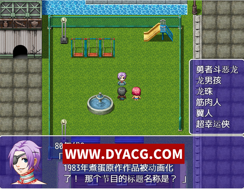 图片[3]-【日式RPG/汉化】超级豆M大战DX 内嵌汉化版+内置作弊【PC+安卓/838M】-懂游社
