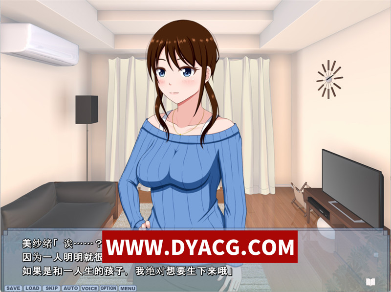 图片[5]-【ADV/汉化/NTR/动态】夏之盐~童贞与童女的夫妻 AI汉化版【PC/925M】-懂游社