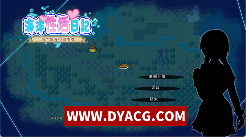 图片[1]-【RPG/机翻汉化】海洋性活日记（海洋性活日記）V1.27 挂载AI汉化版【PC/1.13G】-懂游社