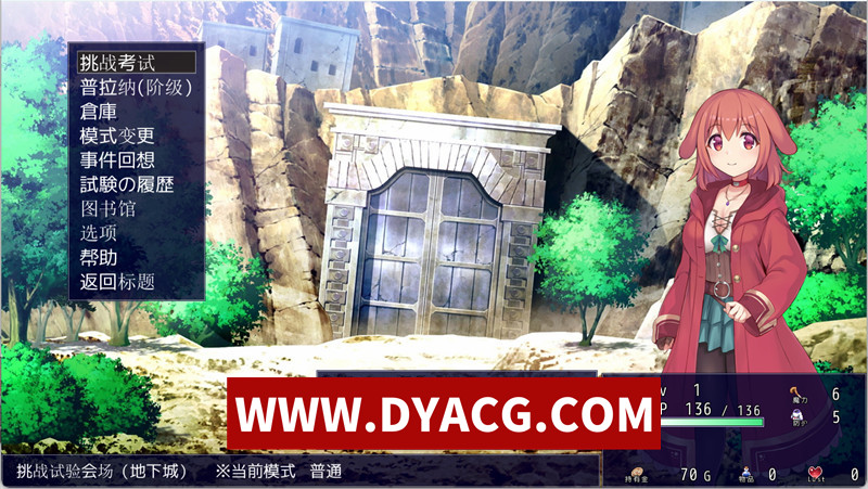 图片[2]-【逆推RPG/汉化】小狗是见习魔女（いぬこちゃんは見習い魔女） AI汉化版【PC/948M】-懂游社