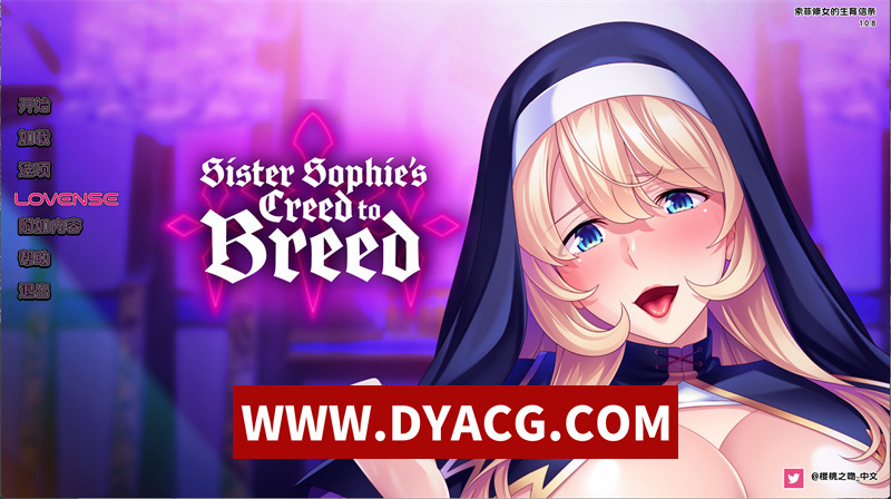 图片[1]-【日系SLG/官中/动态】苏菲修女的繁殖信条（Sister Sophie’s Creed to Breed）1.0.8 官方中文版【PC+安卓/1.72G】-懂游社