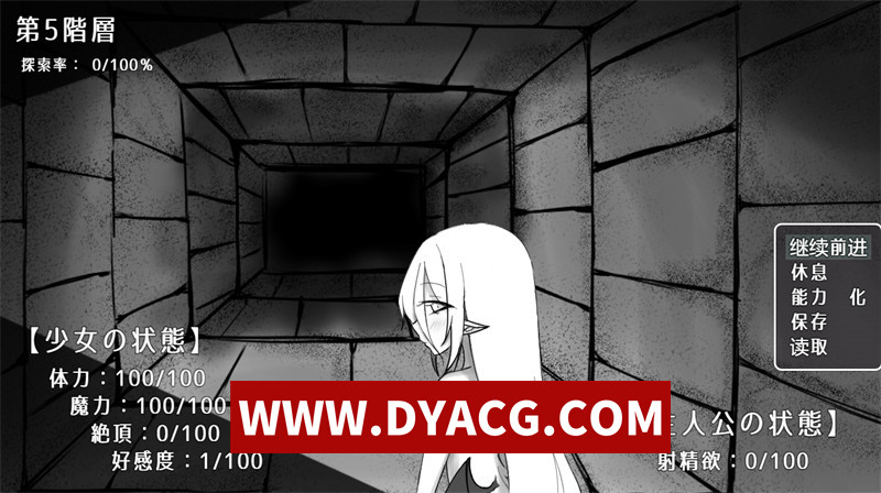 图片[2]-【黑白RPG/汉化】魔力补给要靠晶液(魔力補給は晶液で)内嵌汉化版【PC+安卓/1.1G】-懂游社