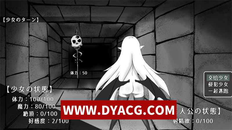 图片[3]-【黑白RPG/汉化】魔力补给要靠晶液(魔力補給は晶液で)内嵌汉化版【PC+安卓/1.1G】-懂游社