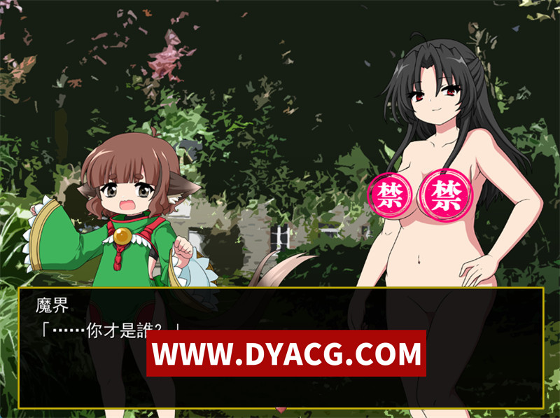 图片[4]-【日式RPG/机翻】恶魔之塔（デビルークの塔） AI挂载汉化版【PC/1.21G】-懂游社