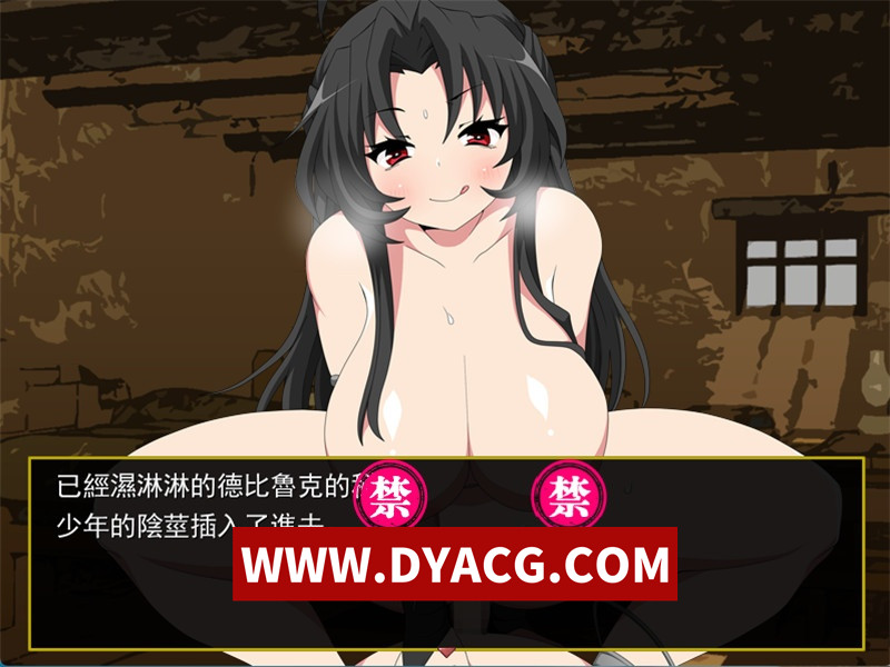 图片[5]-【日式RPG/机翻】恶魔之塔（デビルークの塔） AI挂载汉化版【PC/1.21G】-懂游社