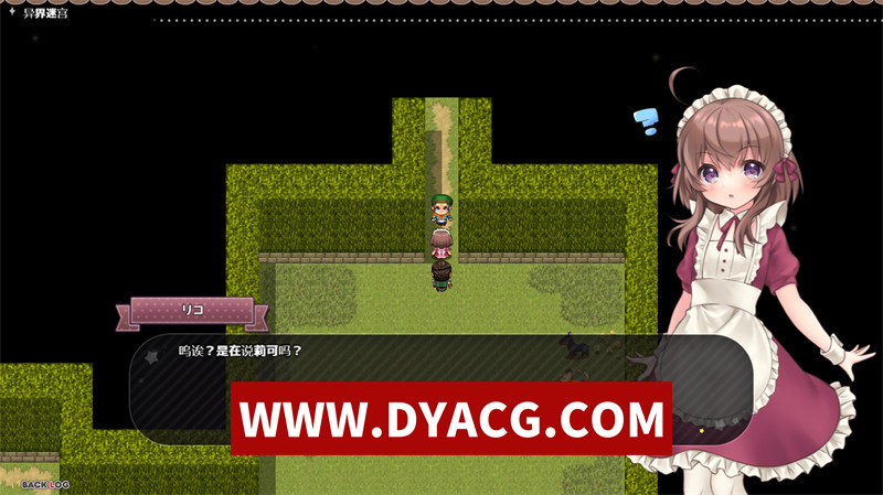 图片[3]-【精品RPG/汉化/动态】莉可的奇妙差事-烘焙冒险！V2.00 内嵌汉化版+内置作弊【PC/2.21G】-懂游社