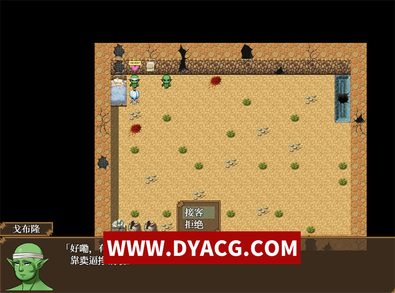 图片[4]-【日式RPG/汉化】耻褥美丽女战士克莱尔 内嵌汉化版+内置作弊【PC+安卓/1.56G】-懂游社