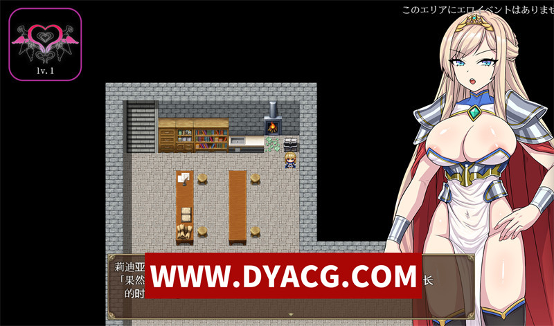 图片[2]-【探索RPG/汉化】高傲骑士莉迪亚~恶德要塞的巨根兽人与繁殖女 内嵌汉化版【PC+安卓/1.3G】-懂游社