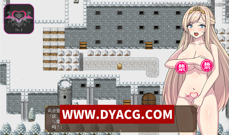 图片[3]-【探索RPG/汉化】高傲骑士莉迪亚~恶德要塞的巨根兽人与繁殖女 内嵌汉化版【PC+安卓/1.3G】-懂游社