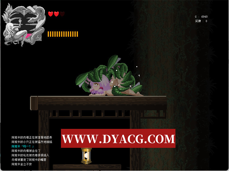图片[3]-【ACT/汉化/动态】塞塔利亚魔镜 Ver1.21 精翻汉化版【PC/145M】-懂游社