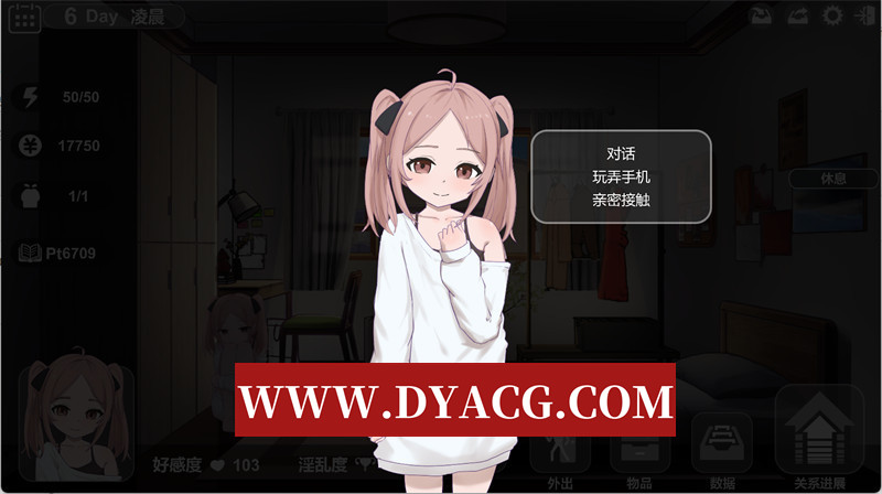 图片[3]-【养成SLG/汉化/动态】与离家出走少女的同居生活 AI汉化版+存档【PC/534M】-懂游社