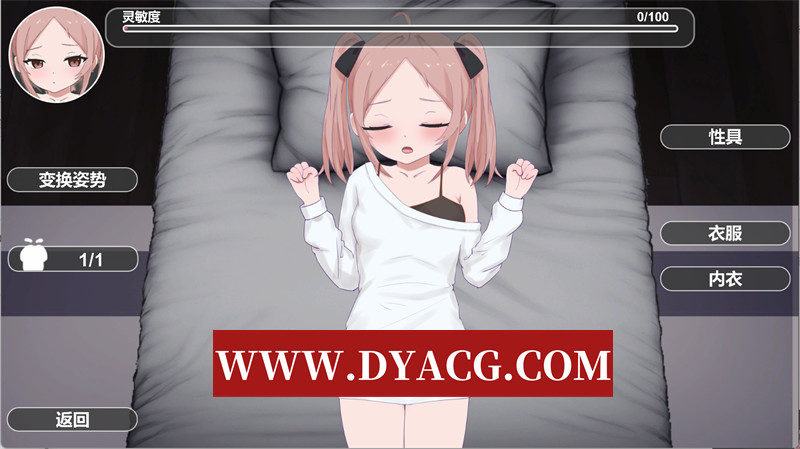 图片[4]-【养成SLG/汉化/动态】与离家出走少女的同居生活 AI汉化版+存档【PC/534M】-懂游社