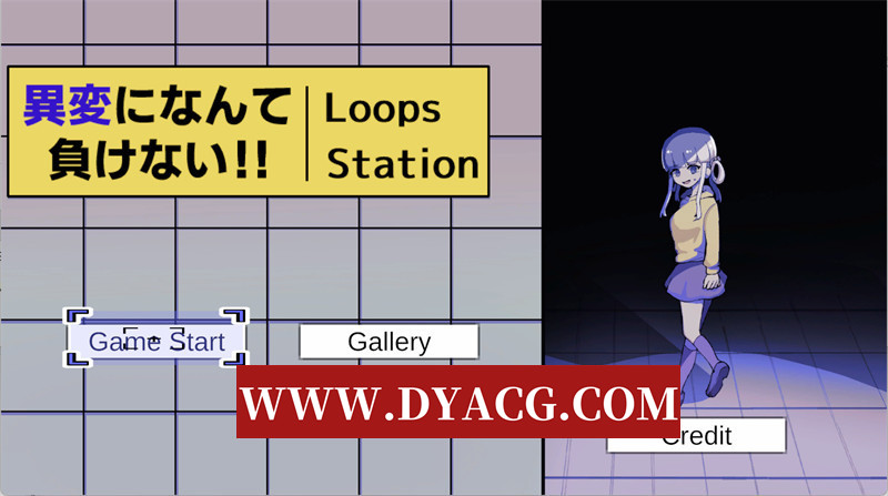 图片[1]-【解密SLG/生肉】绝不向异变认输!!-8Loops Station-正式版【PC/2.07G】-懂游社