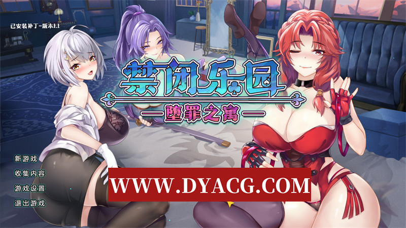 图片[1]-【肉鸽ACT/官中/全动态】禁闭乐园：堕罪之寓 官方中文无修版【PC/713M】-懂游社