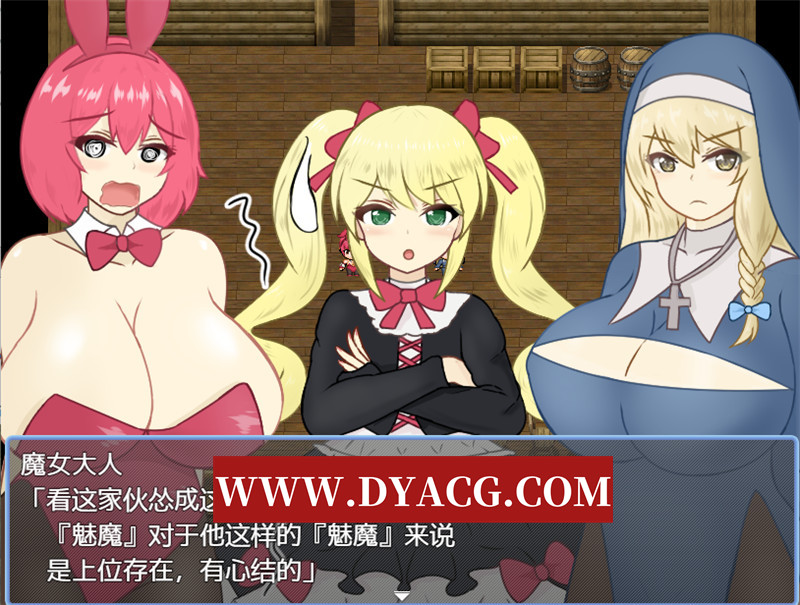 图片[3]-【经营RPG/汉化】天使与魔女的冒险者酒馆 内嵌汉化版【PC+安卓/2.7G】-懂游社