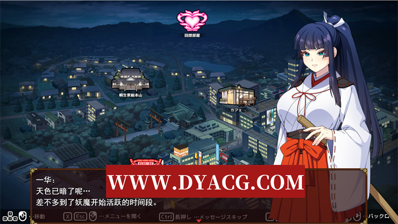 图片[2]-【大型RPG/机翻】达人驱魔师不会屈服于触手妖魔 AI挂载汉化版+内置作弊【PC/5.45G】-懂游社