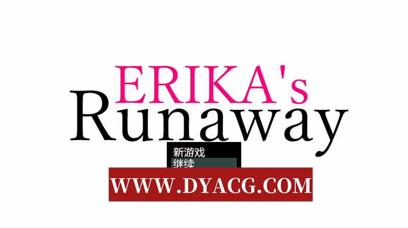图片[1]-【探索RPG/汉化/NTR/动态】艾瑞卡的逃亡（ERIKA’s Runaway）内嵌汉化版【PC+安卓/3.31G】-懂游社