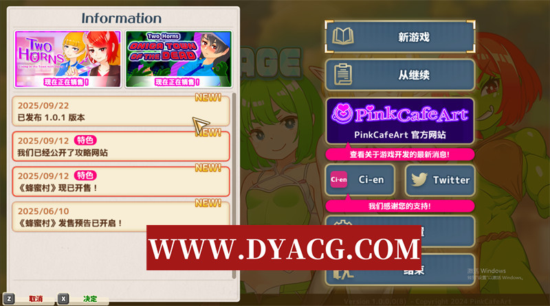图片[2]-【日式RPG/官中/动态】蜂蜜村-在异世界也能为所欲为 官方中文版【PC+安卓/647M】-懂游社