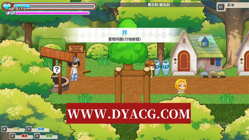 图片[6]-【日式RPG/官中/动态】蜂蜜村-在异世界也能为所欲为 官方中文版【PC+安卓/647M】-懂游社