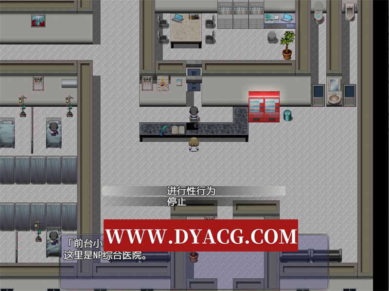 图片[2]-【探索RPG/汉化】NPC病栋（NPC病棟）内嵌汉化版【PC+安卓/884M】-懂游社