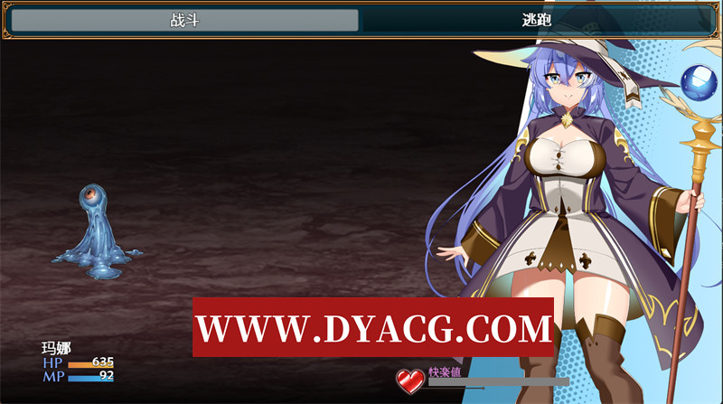 图片[3]-【日式RPG/汉化】玛娜与禁忌迷宫 内嵌汉化版+内置作弊+全回想存档★战斗H【PC+安卓/1.22G】-懂游社