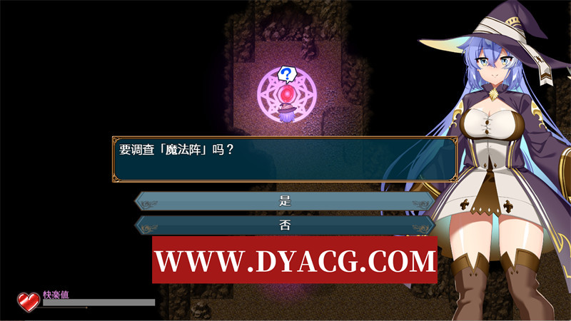 图片[4]-【日式RPG/汉化】玛娜与禁忌迷宫 内嵌汉化版+内置作弊+全回想存档★战斗H【PC+安卓/1.22G】-懂游社
