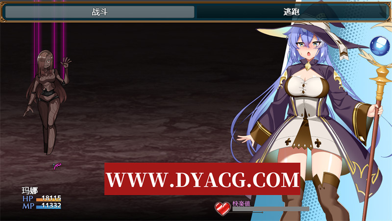 图片[5]-【日式RPG/汉化】玛娜与禁忌迷宫 内嵌汉化版+内置作弊+全回想存档★战斗H【PC+安卓/1.22G】-懂游社
