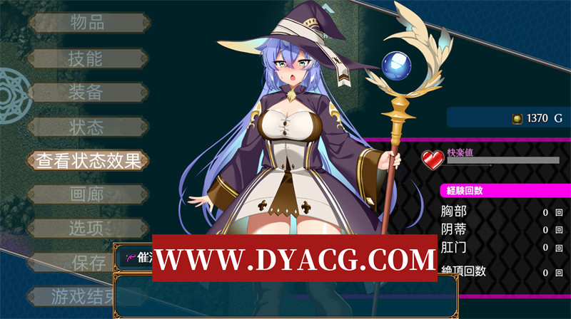 图片[6]-【日式RPG/汉化】玛娜与禁忌迷宫 内嵌汉化版+内置作弊+全回想存档★战斗H【PC+安卓/1.22G】-懂游社
